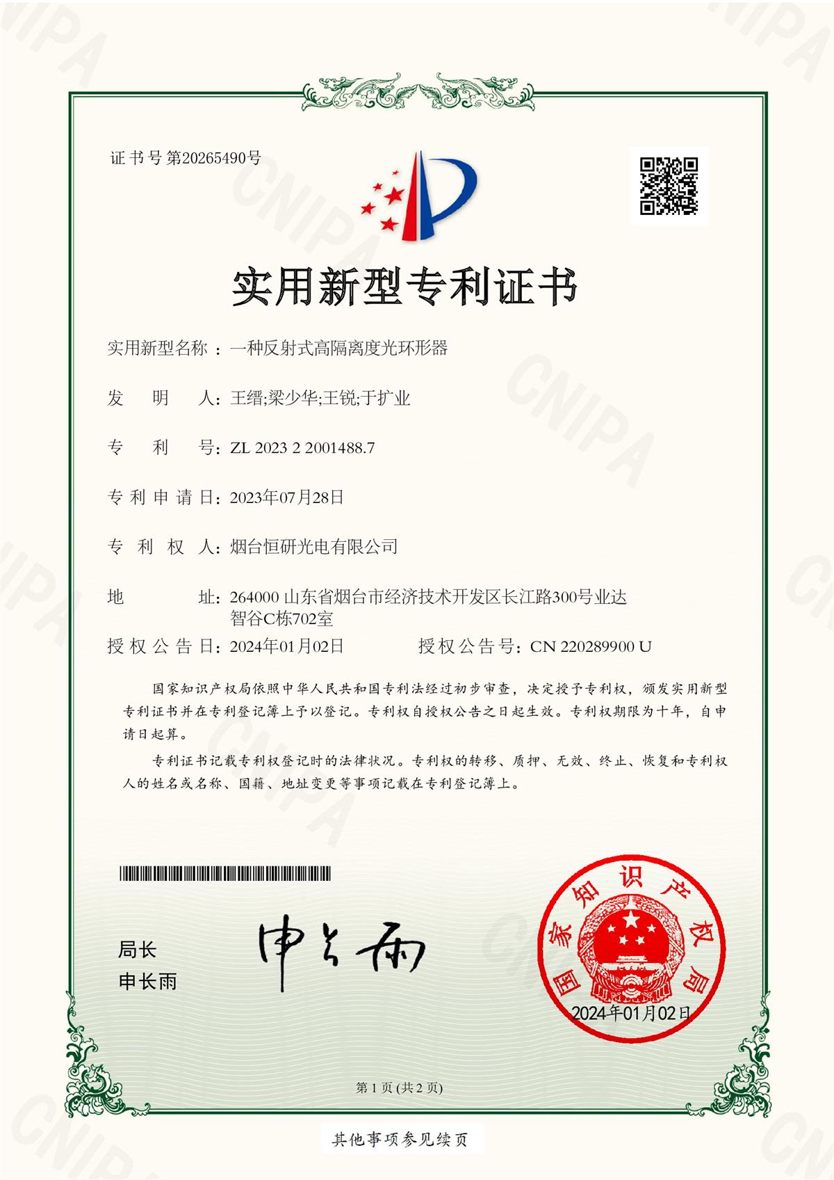 012_看图王.jpg